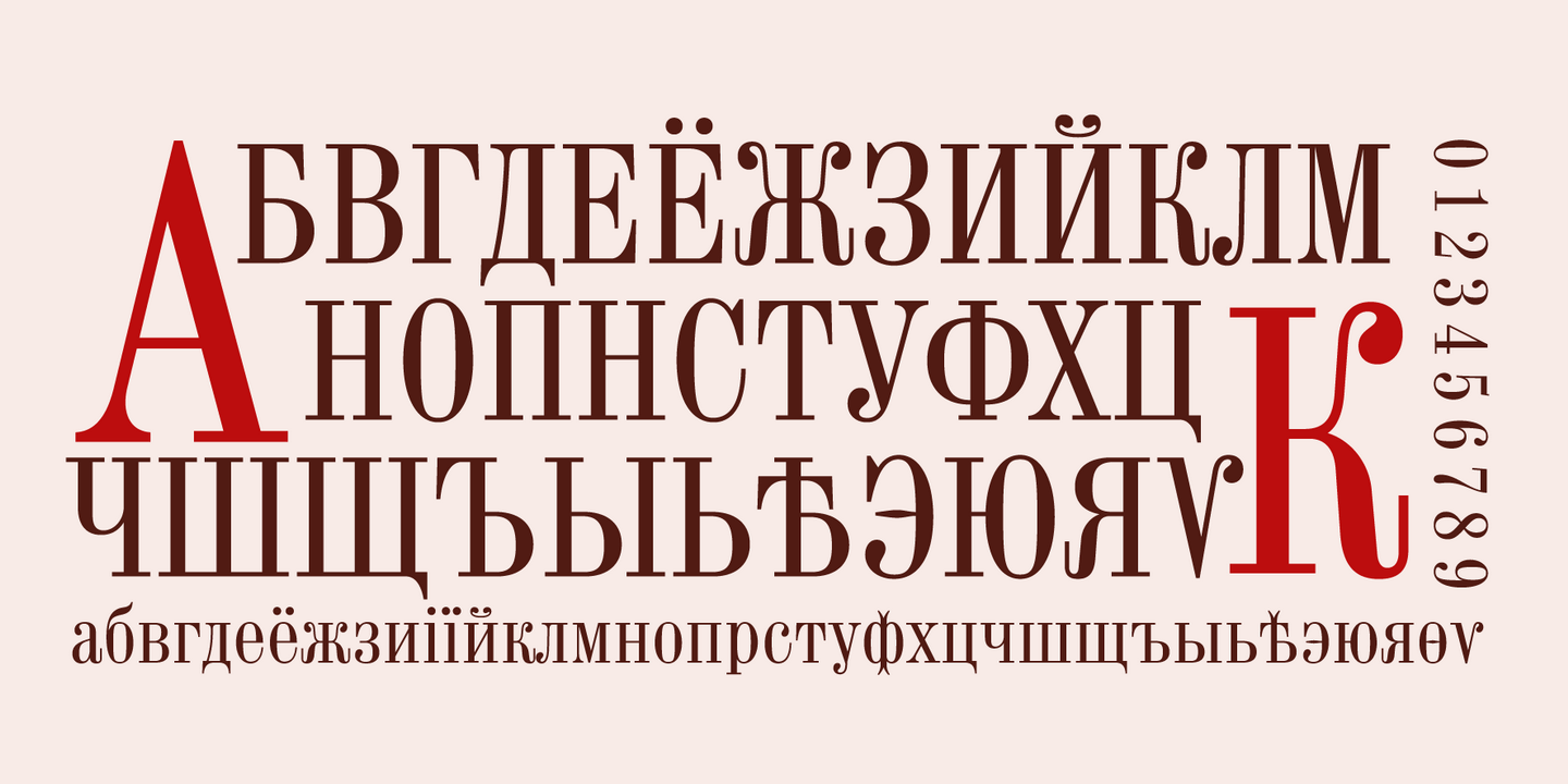 Przykład czcionki DXOldStandard Condensed No2 Regular